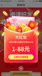 电商 =