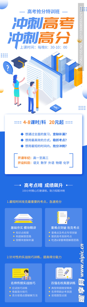  双11