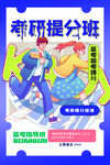 电商 