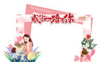 感恩节促销