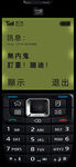 酒吧 