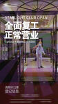 酒吧 