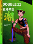 酒吧