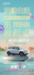 汽车