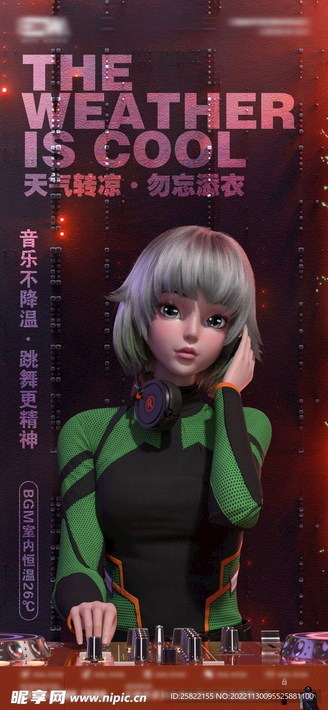 酒吧 