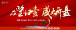  电商大促