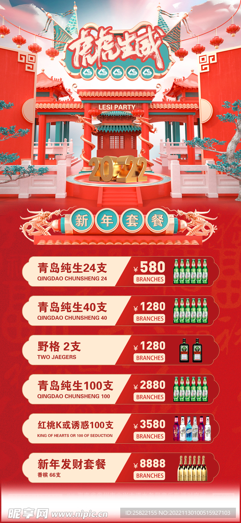酒吧