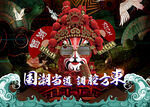 酒吧 