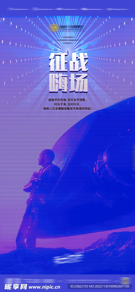 酒吧 
