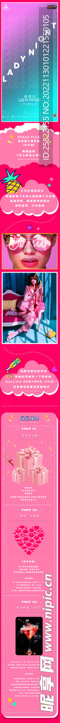酒吧 