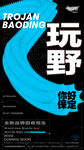 酒吧 