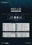 酒吧 