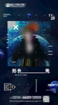 酒吧 夜店 转场 热点 海报 