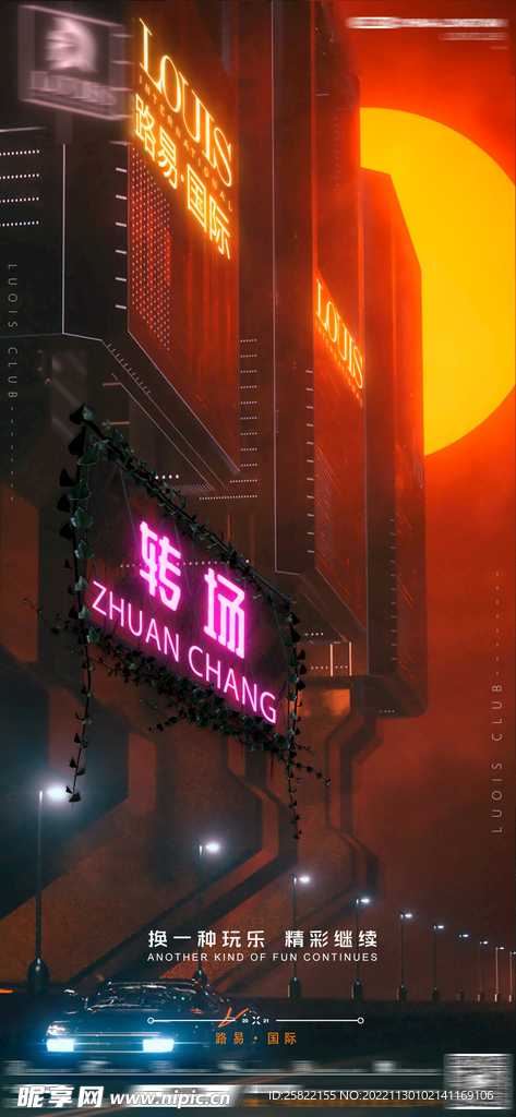 酒吧 