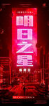 酒吧 