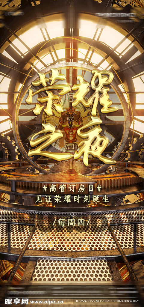 酒水