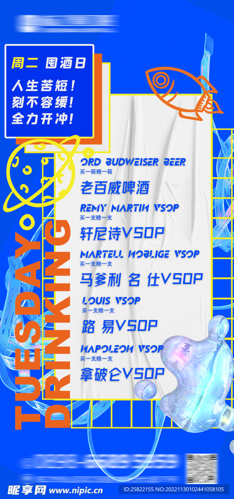 酒吧