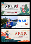   传统  手绘 插画  民族