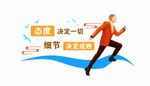 创意企业精神企业文化墙