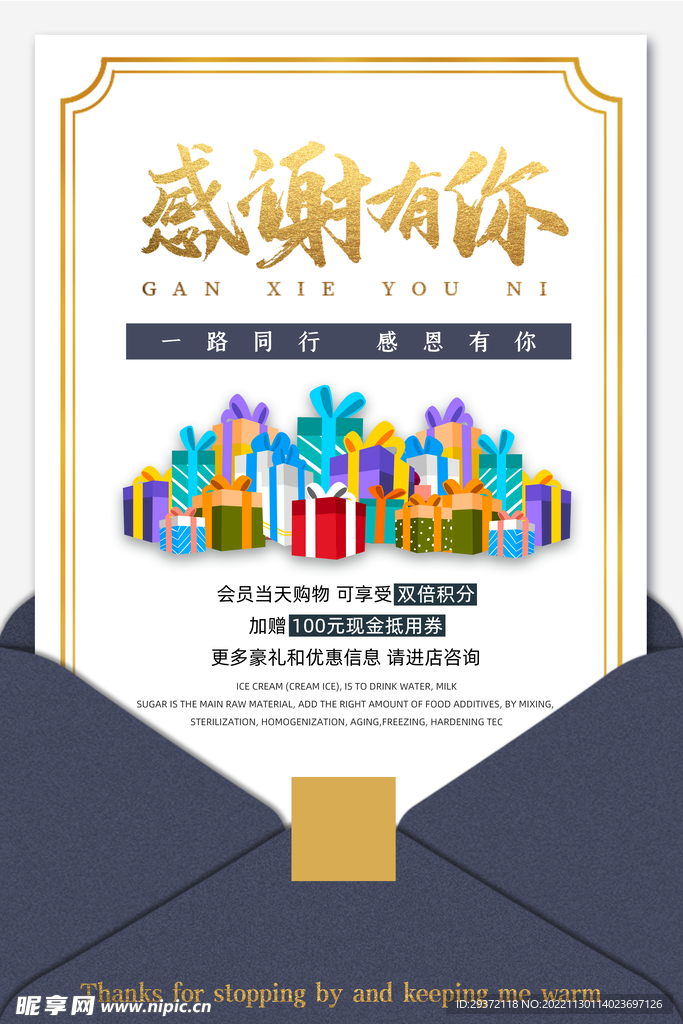 蓝白简约感恩节海报