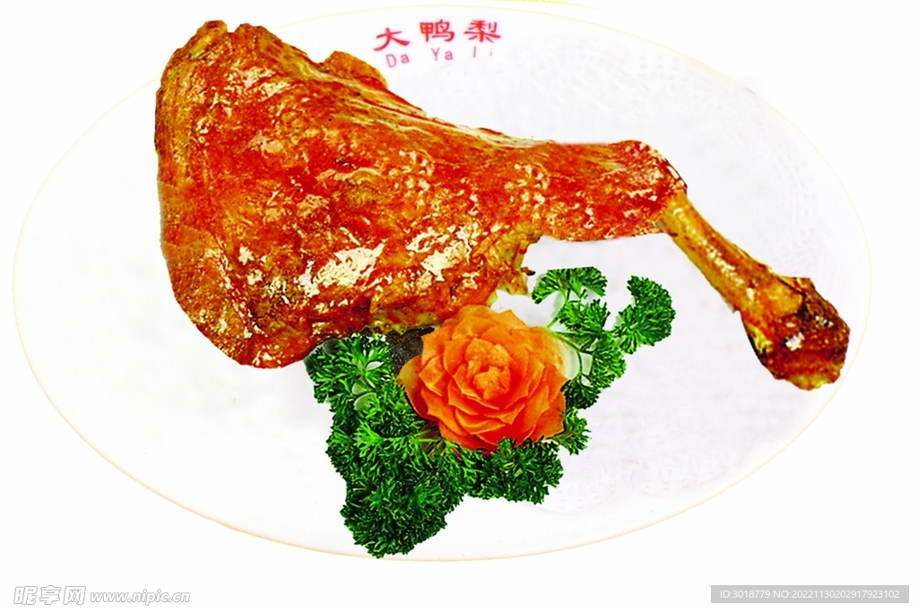 烤羊腿