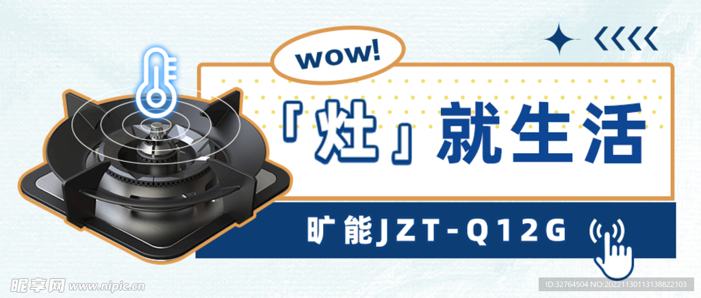 公众号头图