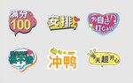 励志网红拍照手举牌