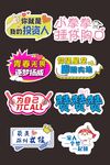 音乐会拍照手举牌