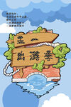 五一出游季