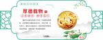 廉政清廉中式展板