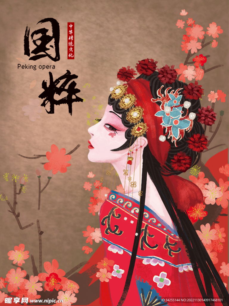 中国风