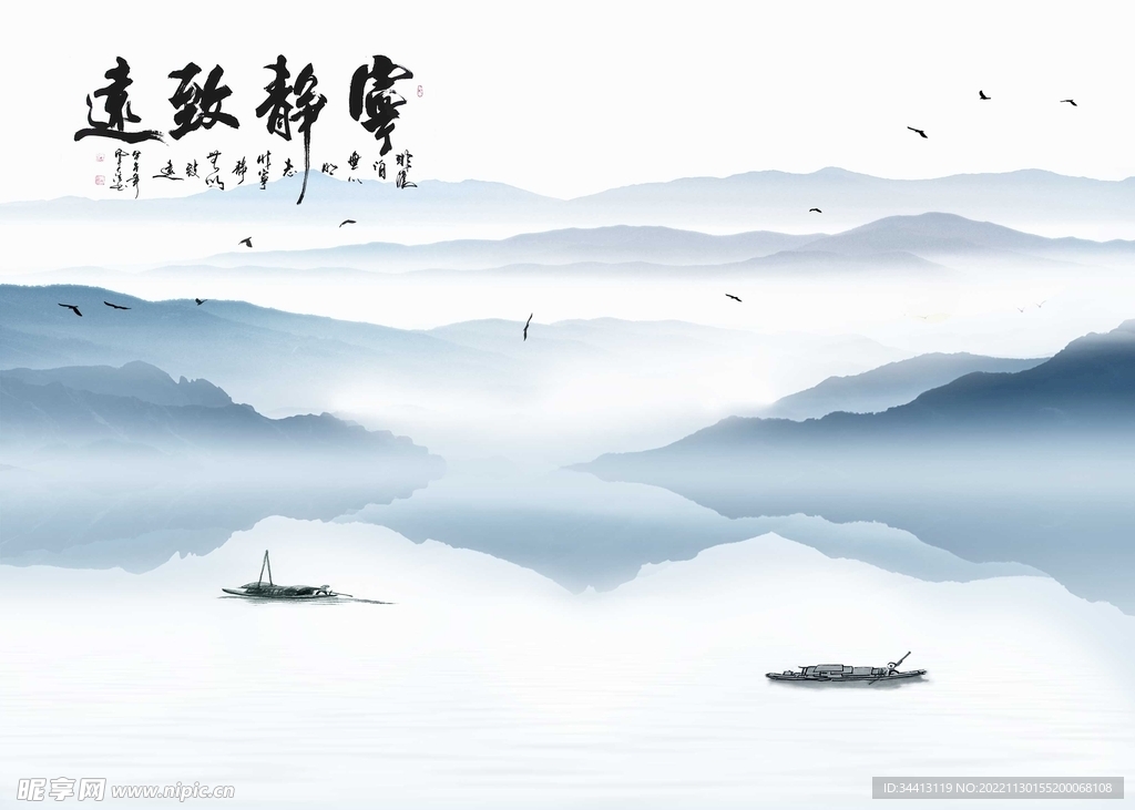 意境水墨山水