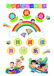 图书角