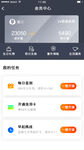 手机小程序页面psd