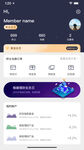 小程序页面psd