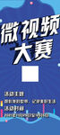 展架易拉宝