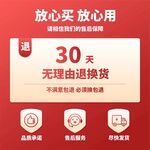 淘宝主图 声明