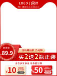 淘宝主图 