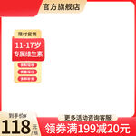 淘宝主图 