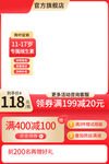 淘宝主图 