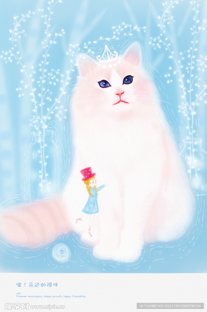 唯美插画