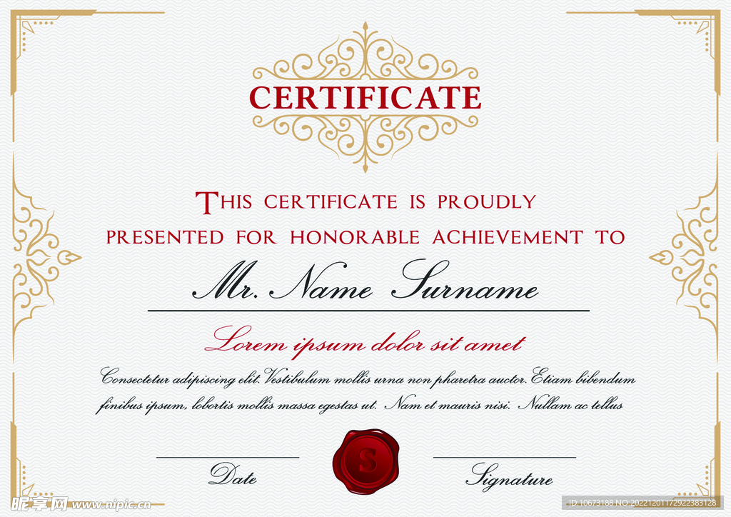 荣誉证书模版