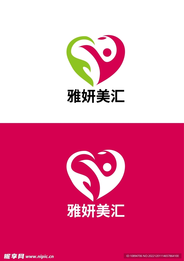 美业标识设计