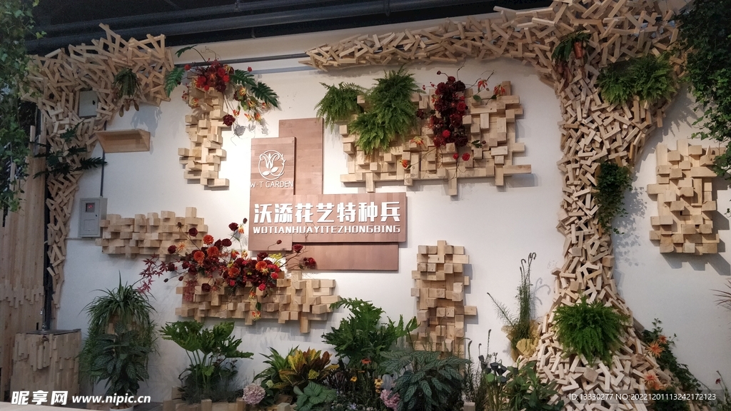 花店装饰