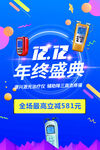 双十二买什么送父母