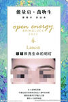 医美整形开眼角