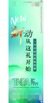汽车宣传道旗面海报