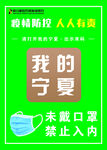 健康码