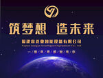 公司签到墙开幕展板快木秀