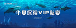 活动背景KV